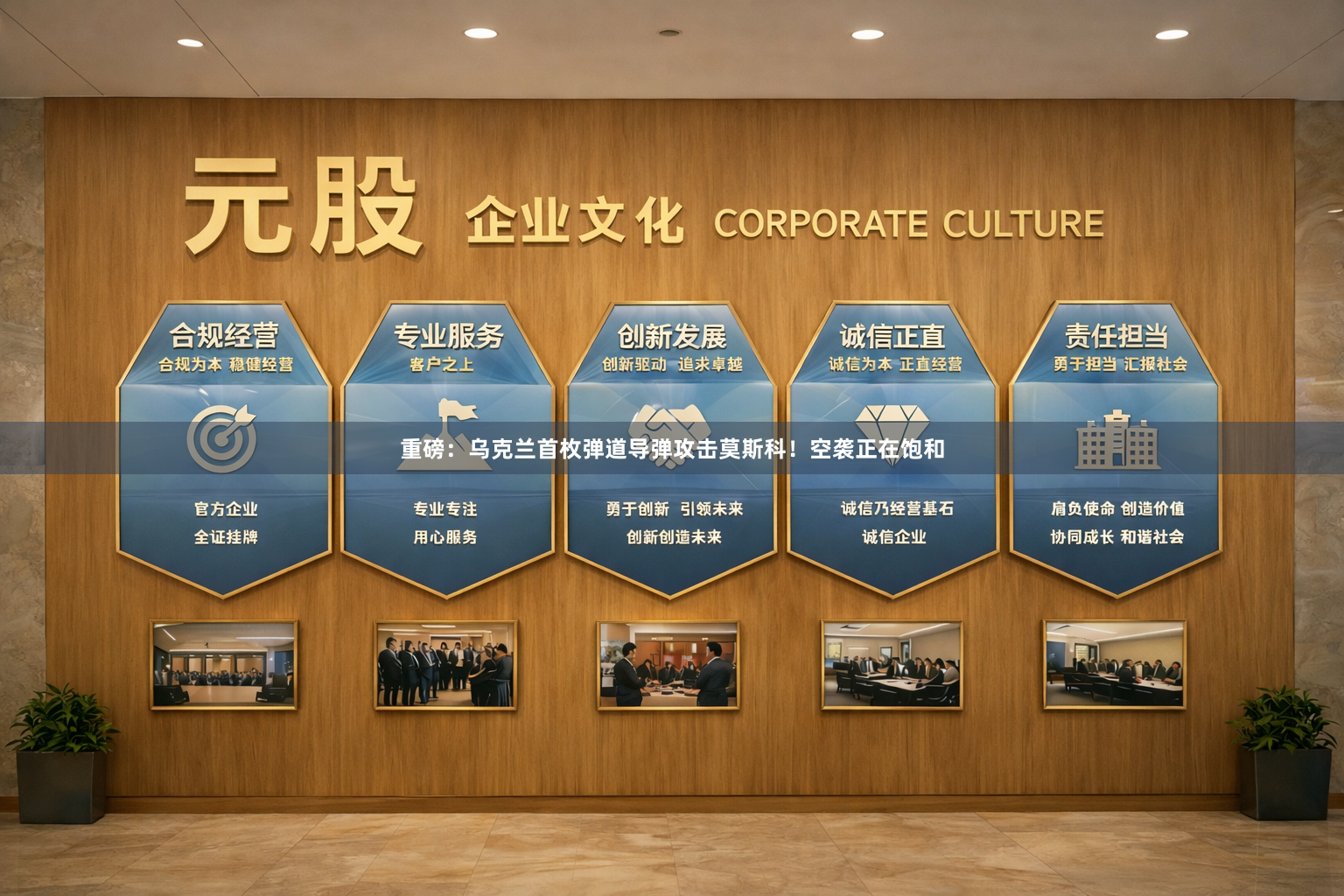 重磅：乌克兰首枚弹道导弹攻击莫斯科！空袭正在饱和