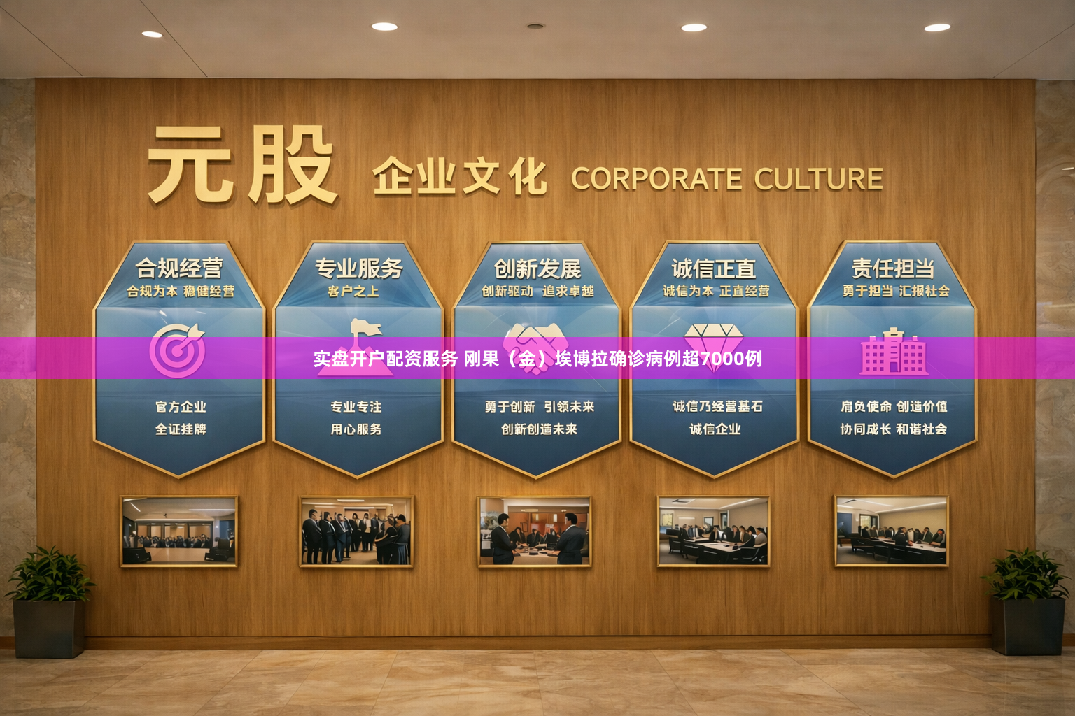 实盘开户配资服务 刚果（金）埃博拉确诊病例超7000例